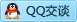 QQ在线咨询2939904395
